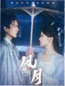 奇兽情缘玄冥兽核心设定档案图